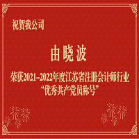 ףRҹ˾ɕԲs@2021-2022ȽKʡע(c)(hu)Ӌ(j)ИI(y)(yu)㹲a(chn)hTQ̖(ho)