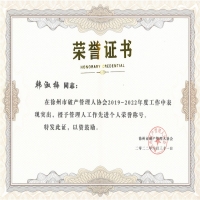 ϲTn÷s@Ʈa(chn)˅f(xi)(hu)2019-2022ȡM(jn)(g)ˡQ̖(ho)