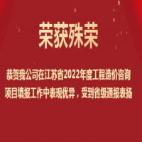 Rҹ˾ڽKʡ2022ȹr(ji)ԃ(xing)Ŀ(bo)бF(xin)(yu)ܵʡ(j)ͨ(bo)?y)P(yng)