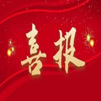ףRҹ˾ڡ2024йr(ji)ܸ(jng)ِȡÃ(yu)ɿ(j)
