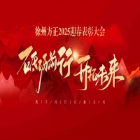 ƵZǰ_(ki)δ(li)ݷ2025ӭô(hu)AMĻ
