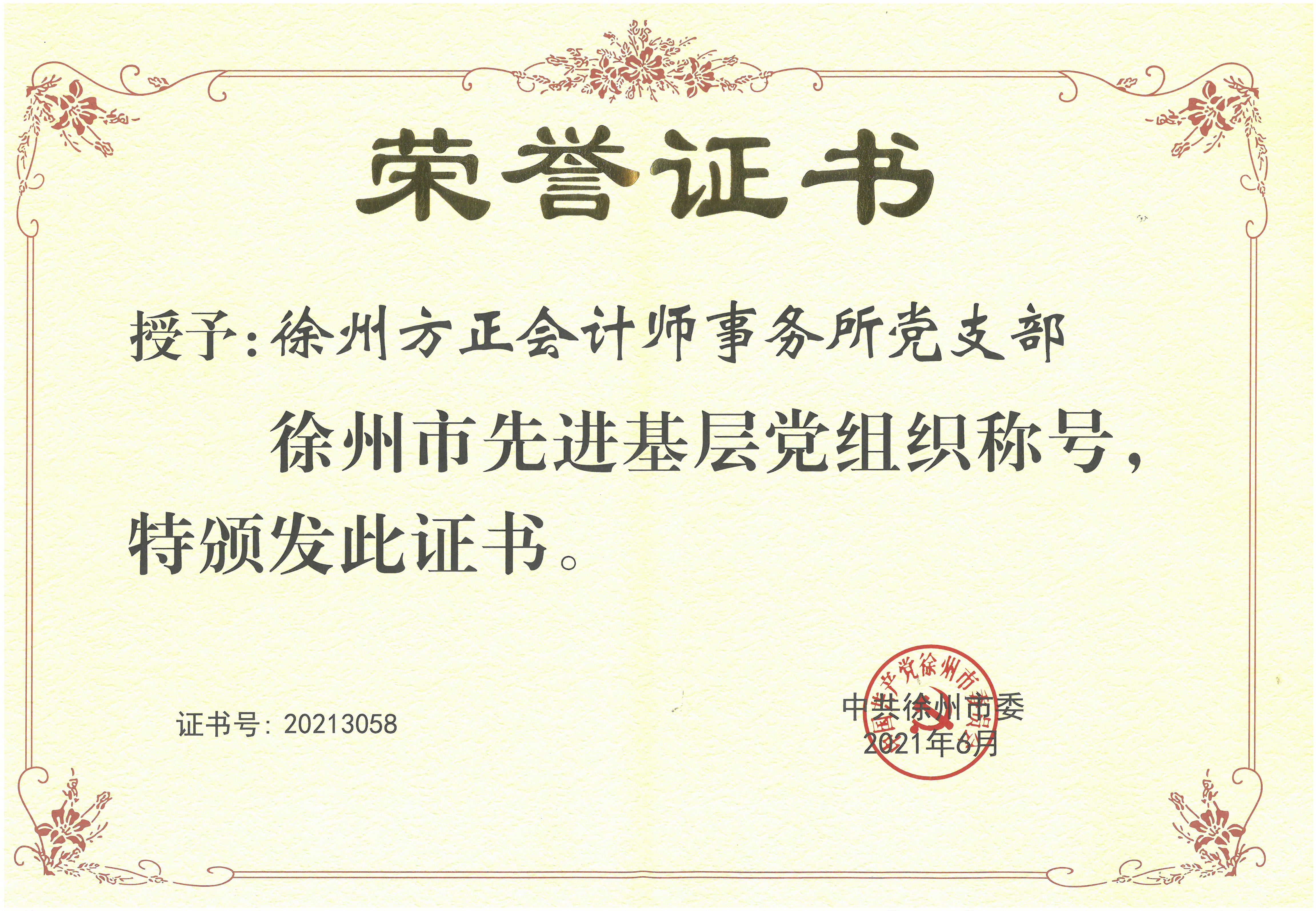 J0096(M(jn)hMQ̖(ho))